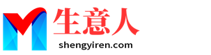 运城生意人资源共享会